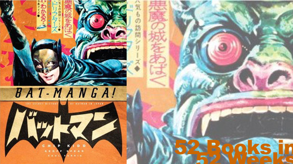 bat-manga bat-manga